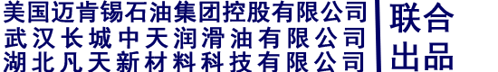 南昌帥輝建材有限公司